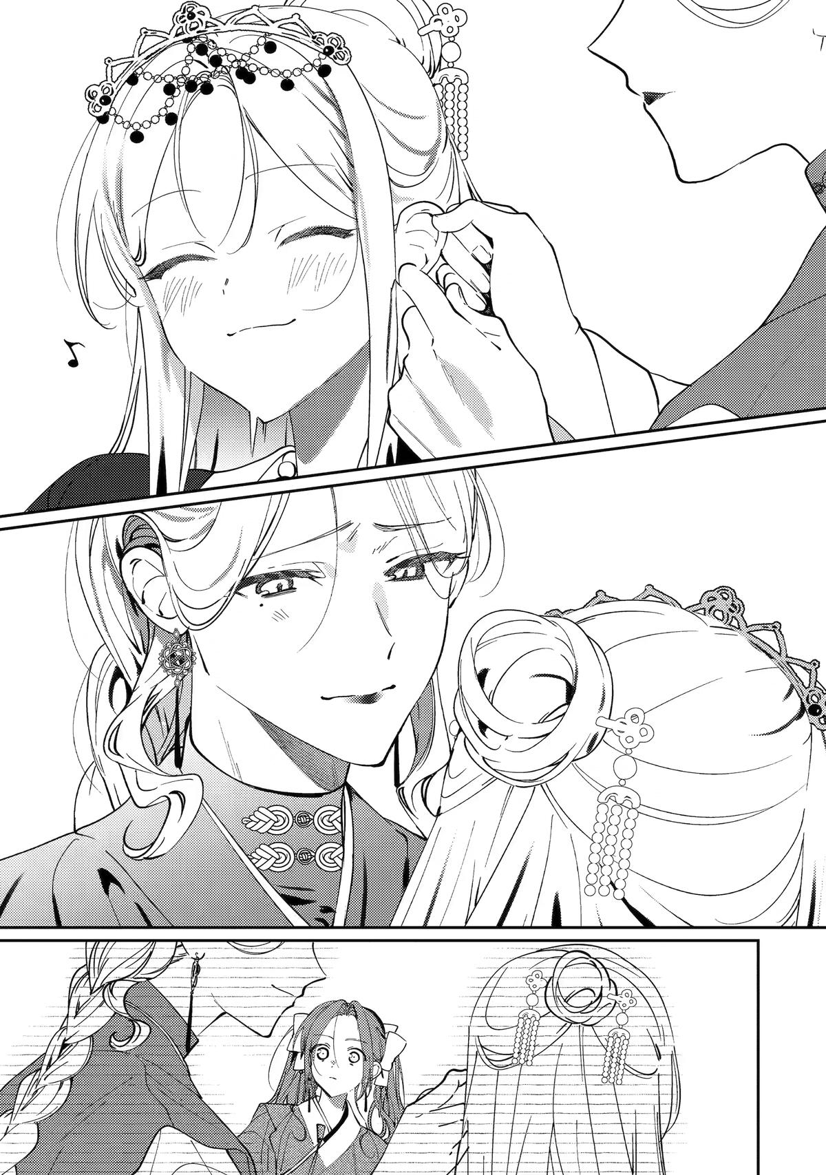Koukyuu Ihiden Chap 29 - Next Chap 30