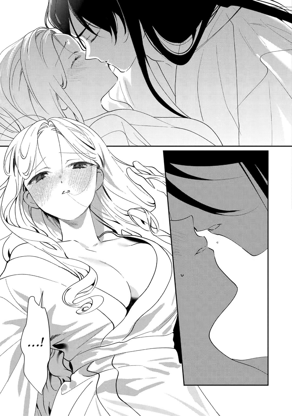 Koukyuu Ihiden Chap 29 - Next Chap 30