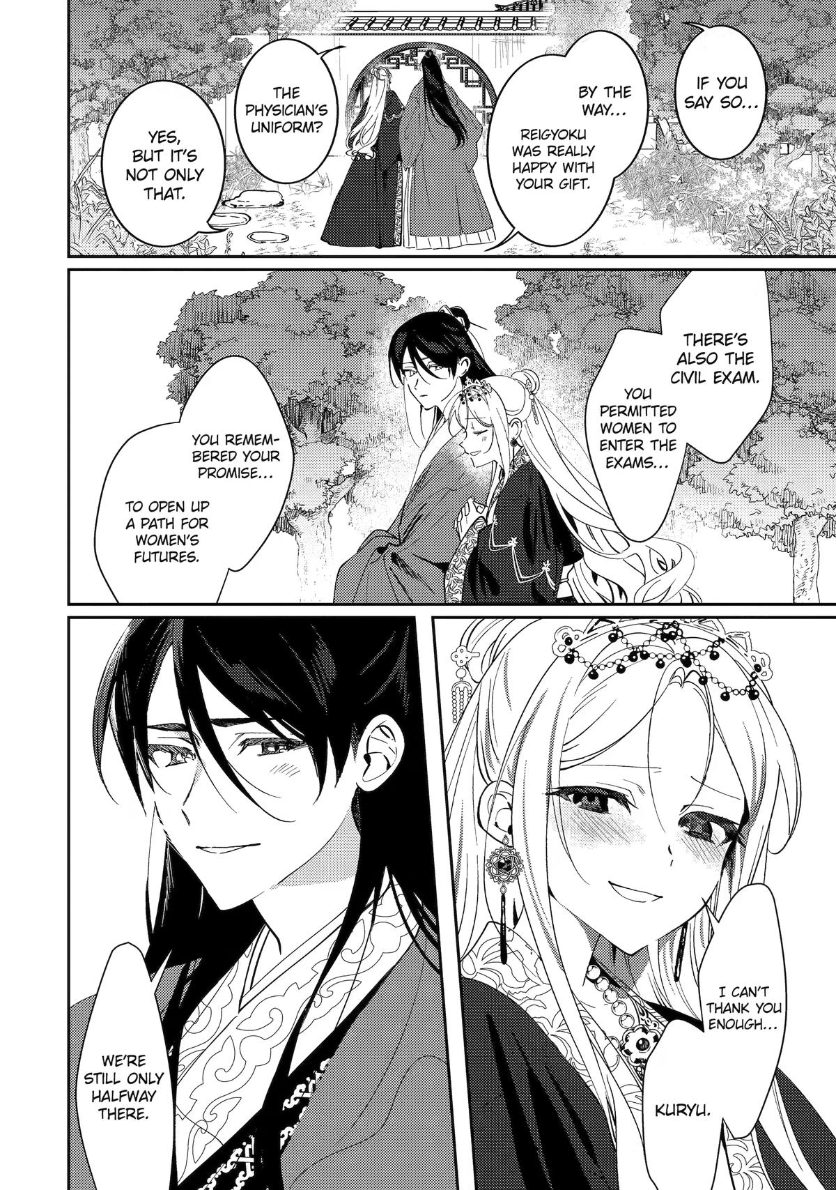 Koukyuu Ihiden Chap 29 - Next Chap 30