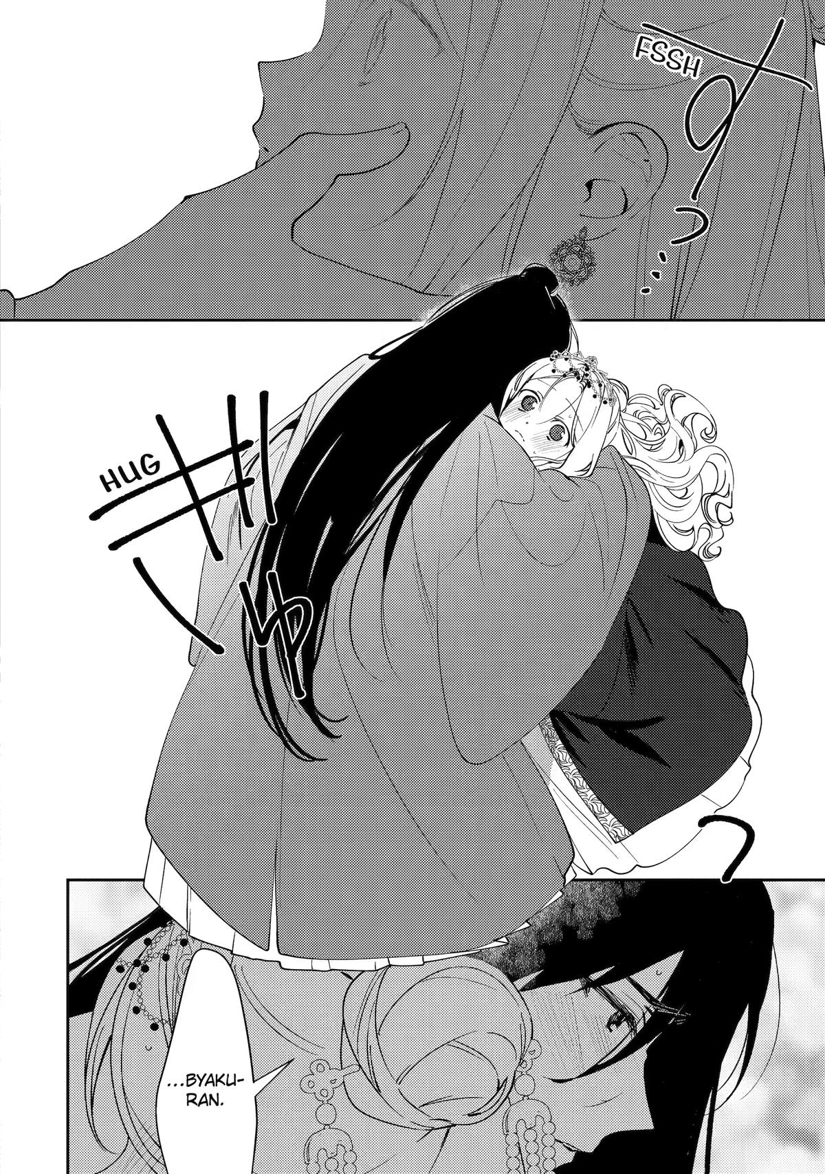 Koukyuu Ihiden Chap 29 - Next Chap 30