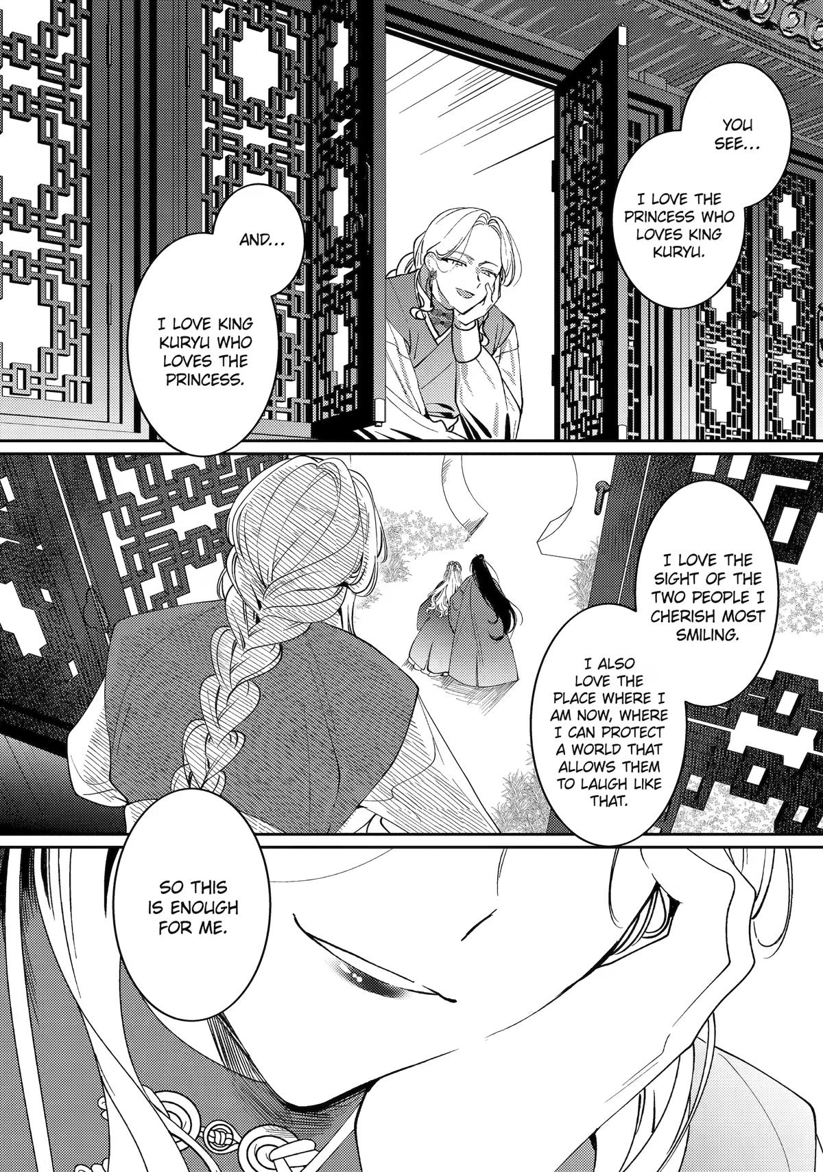 Koukyuu Ihiden Chap 29 - Next Chap 30