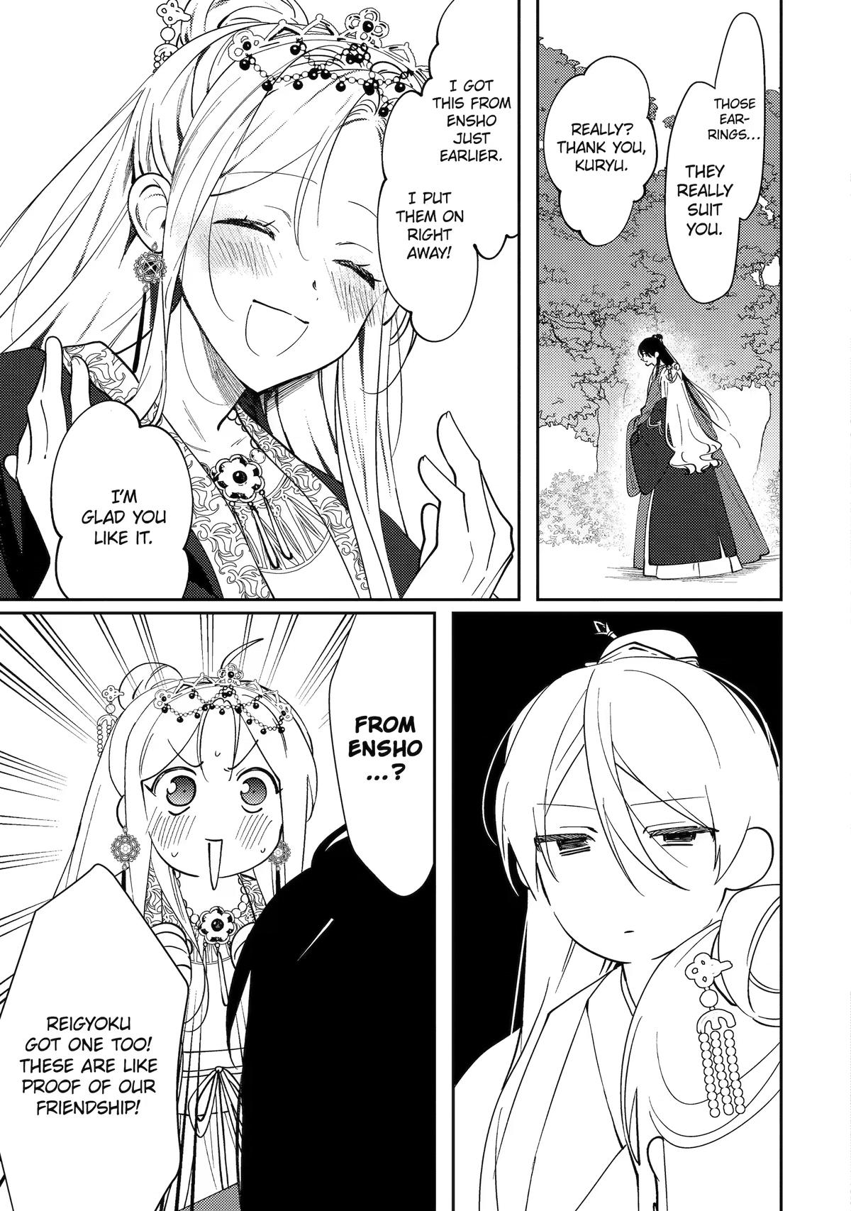 Koukyuu Ihiden Chap 29 - Next Chap 30