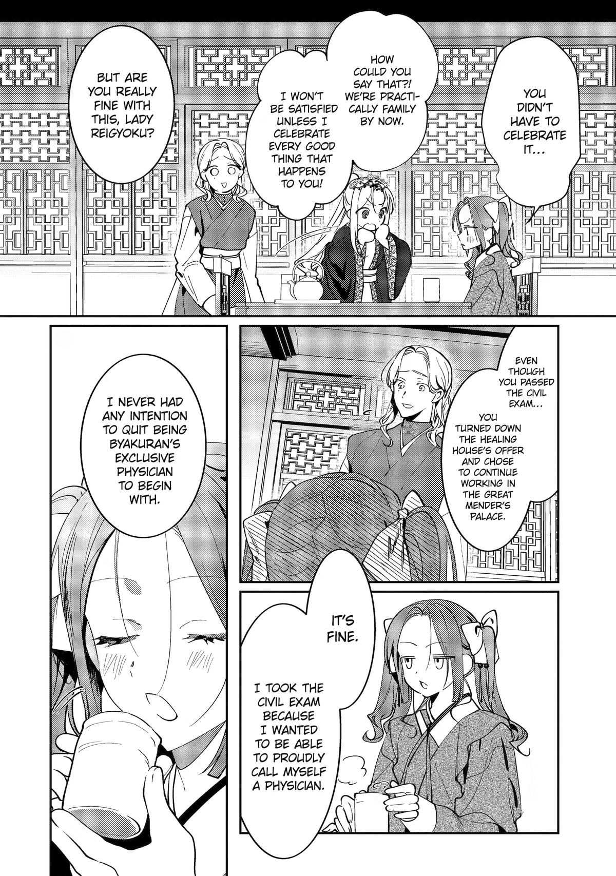 Koukyuu Ihiden Chap 29 - Next Chap 30