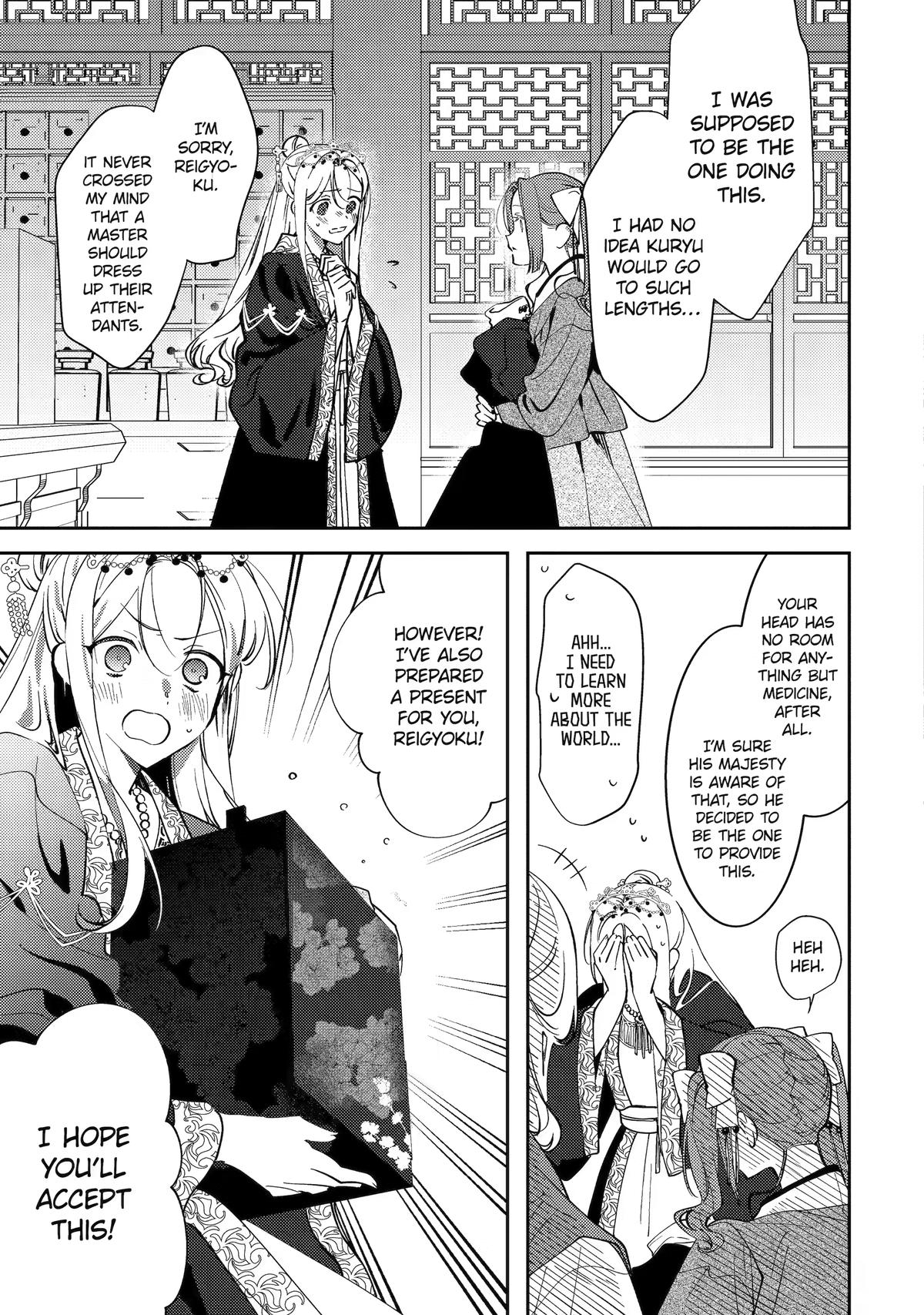 Koukyuu Ihiden Chap 29 - Next Chap 30