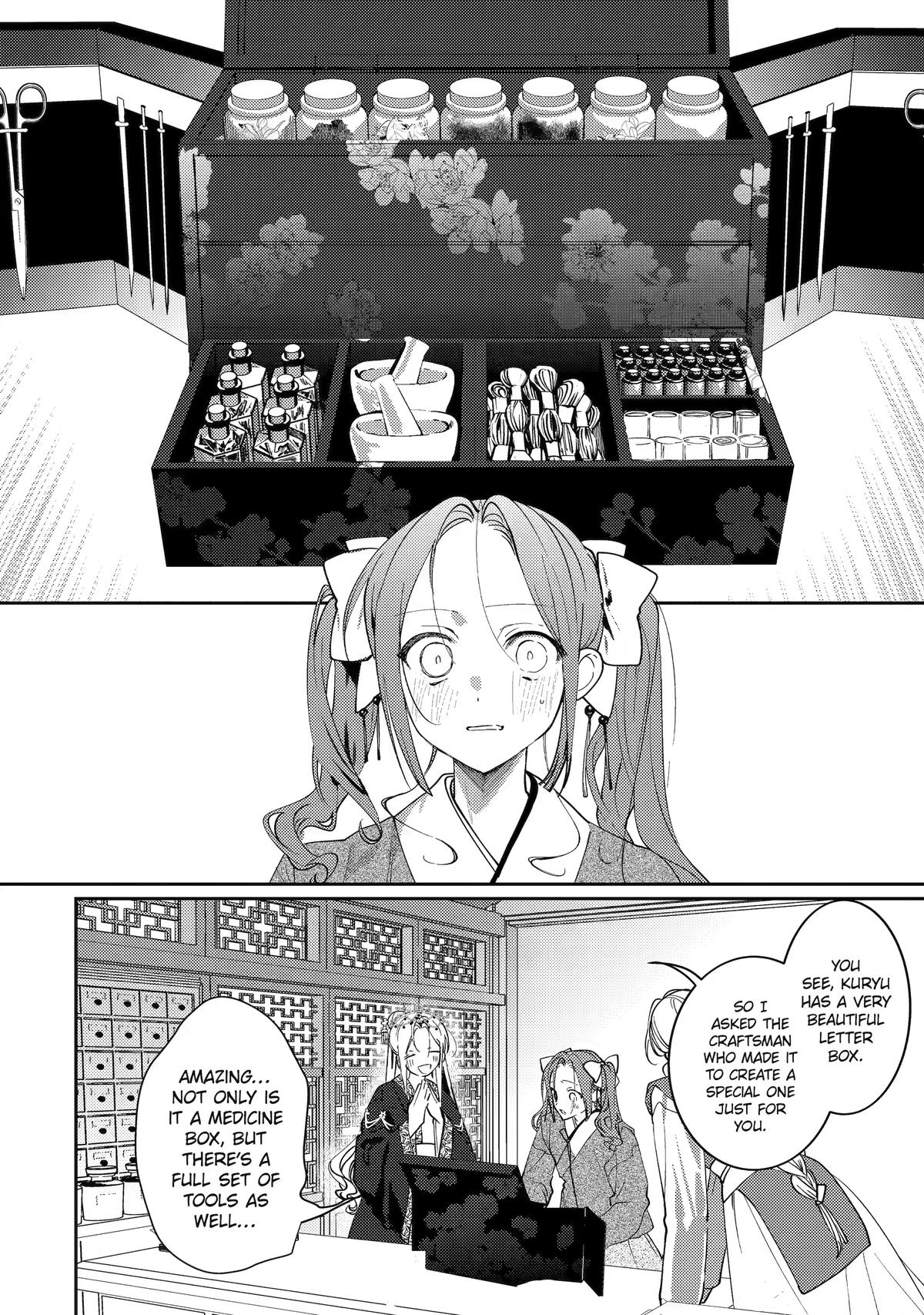 Koukyuu Ihiden Chap 29 - Next Chap 30