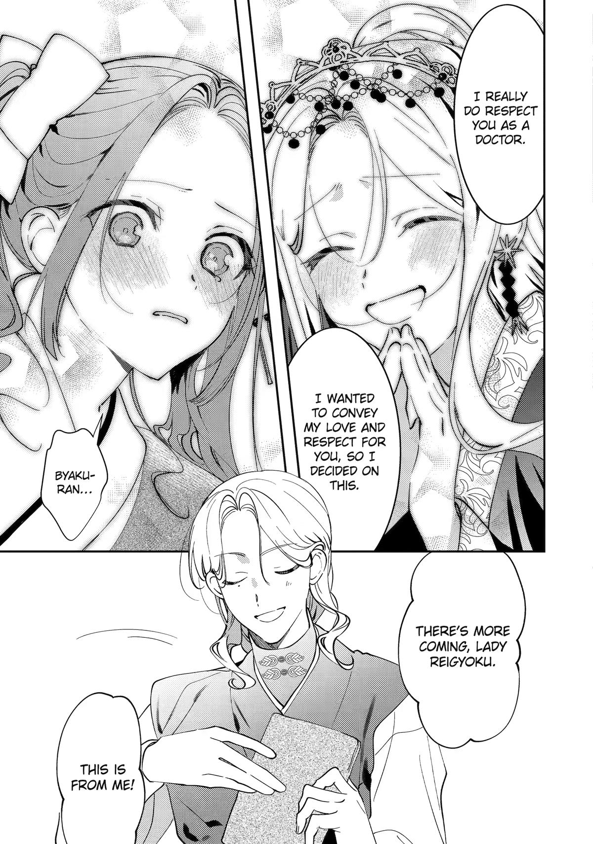 Koukyuu Ihiden Chap 29 - Next Chap 30