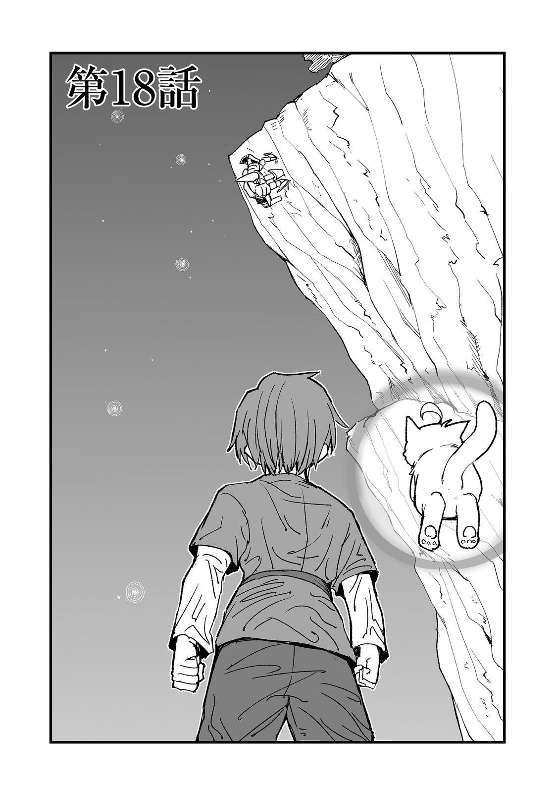 Kakure Tensei @comic Chap 18 - Next Chap 19