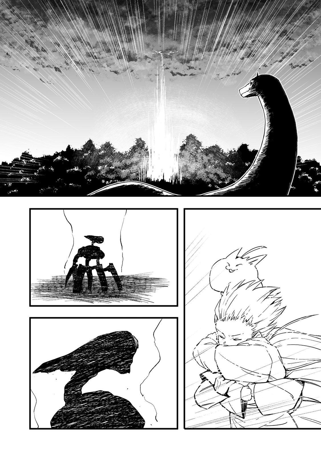 Kakure Tensei @comic Chap 19 - Next Chap 20
