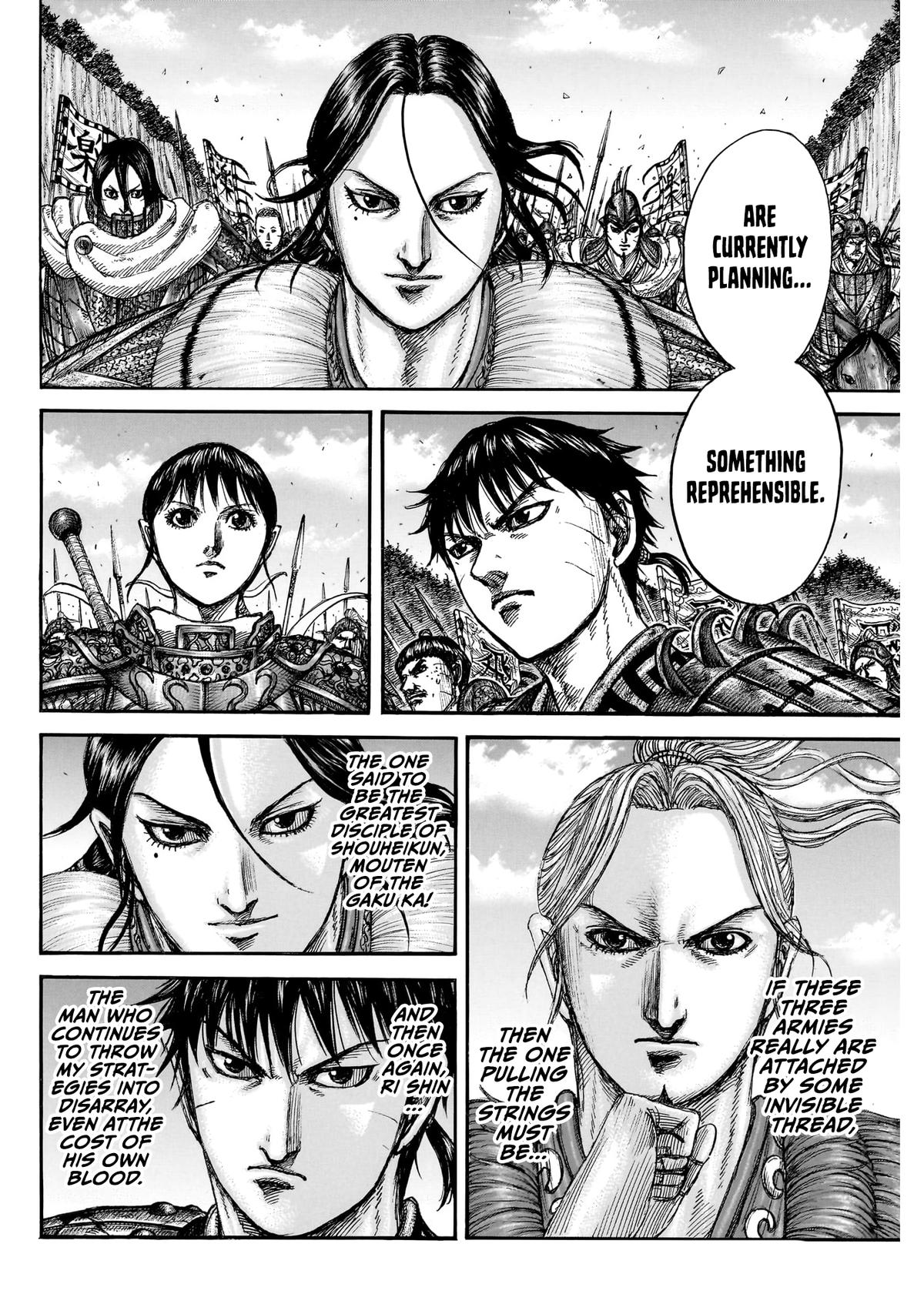 Kingdom English Chap 872 - Next Chap 873