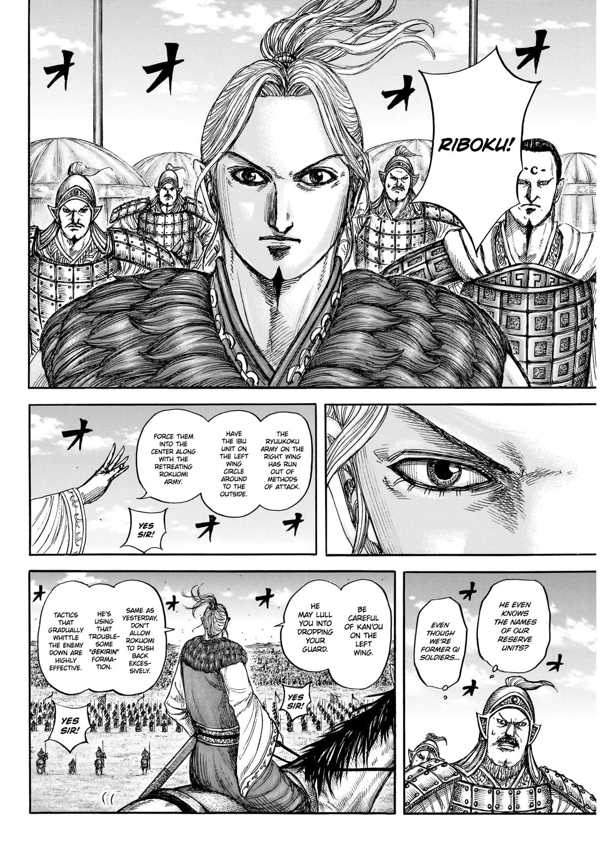 Kingdom English Chap 872 - Next Chap 873