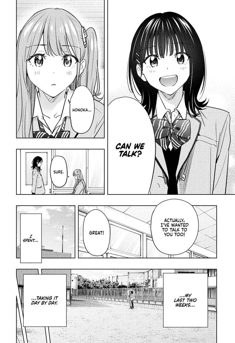 Hima-Ten! Chap 87 - Next Chap 88