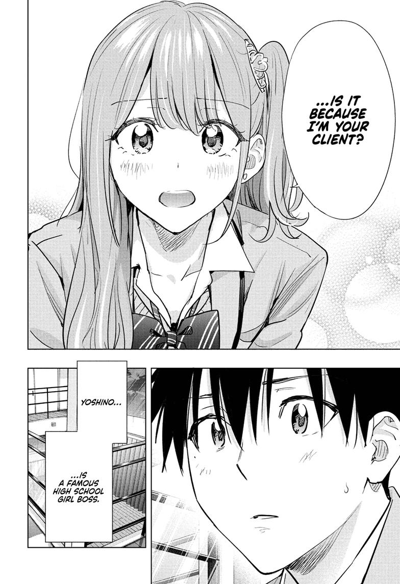 Hima-Ten! Chap 87 - Next Chap 88