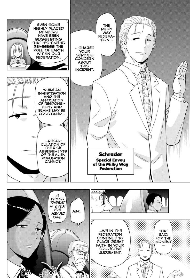 Cosmos Chap 35 - Next Chap 36