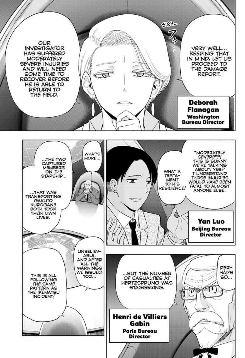 Cosmos Chap 35 - Next Chap 36