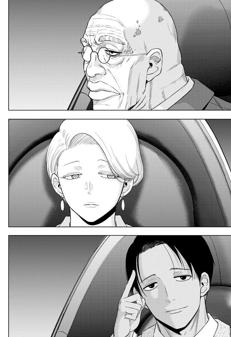 Cosmos Chap 35 - Next Chap 36