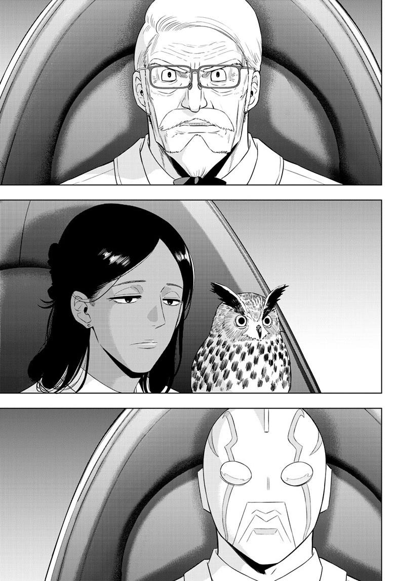 Cosmos Chap 35 - Next Chap 36