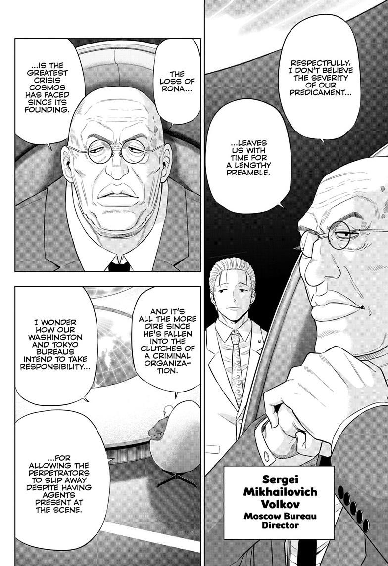 Cosmos Chap 35 - Next Chap 36