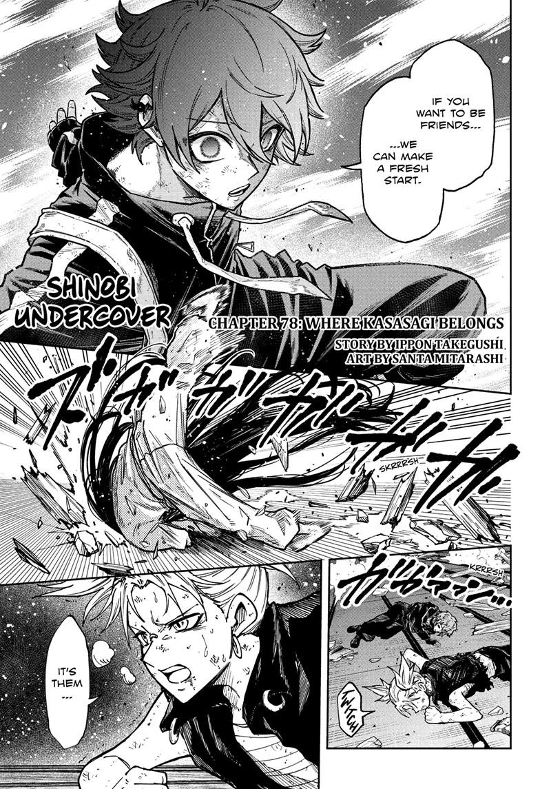 Shinobi Undercover Chap 78 - Next Chap 79