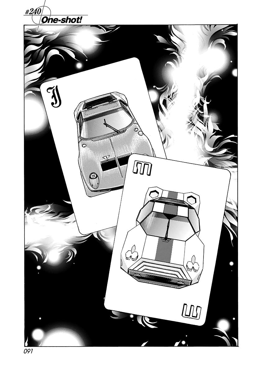 Countach Chap 240 - Next Chap 241