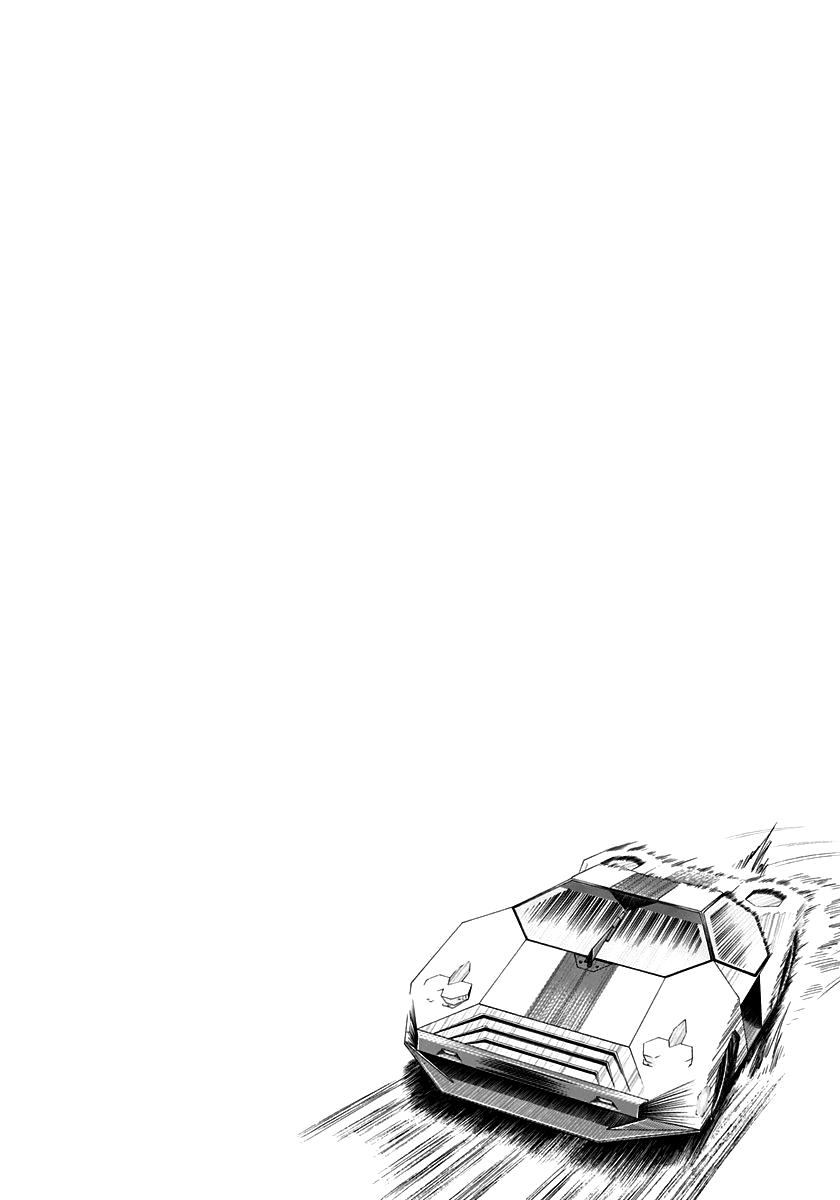 Countach Chap 241 - Next Chap 242
