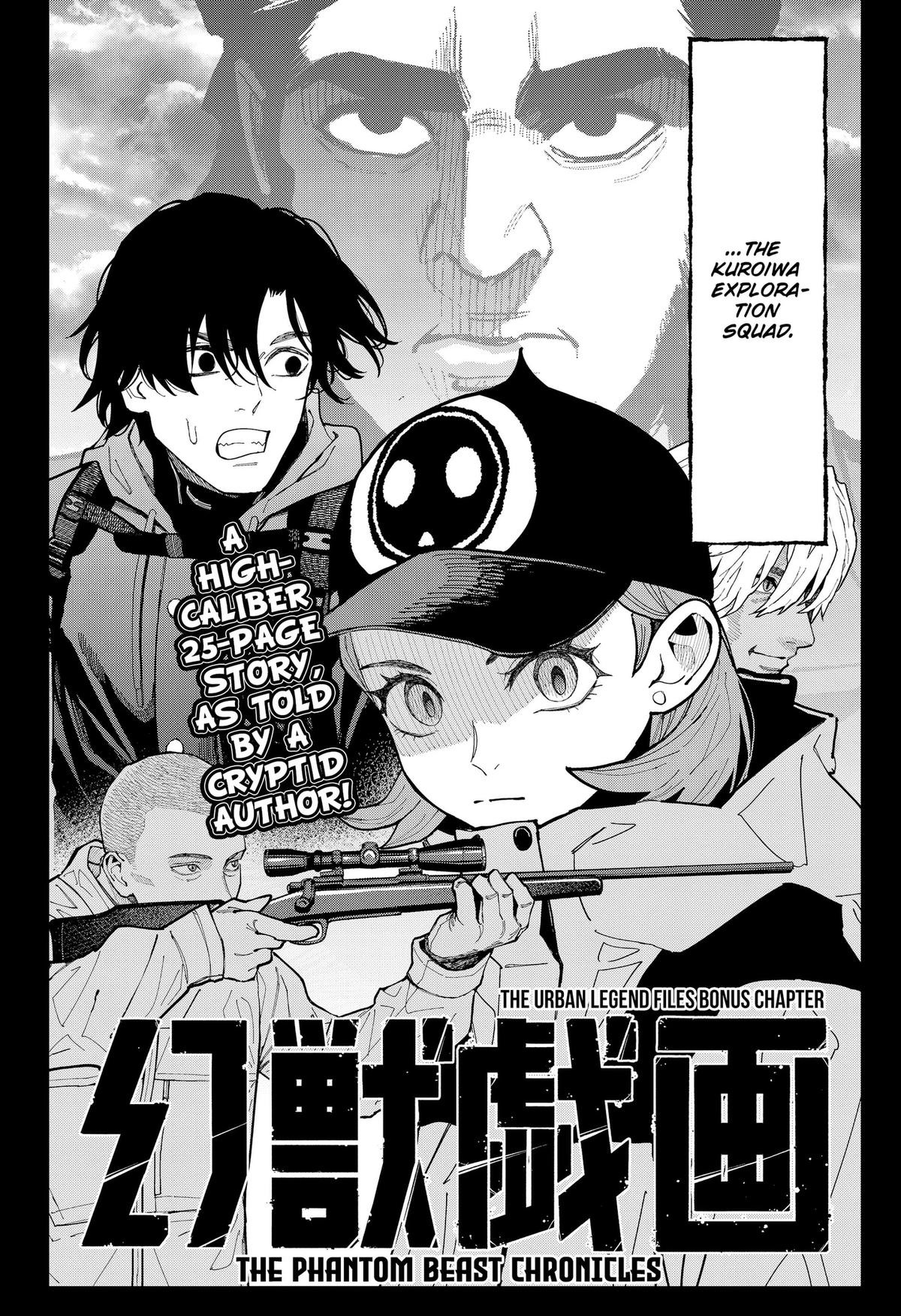 Toshi Densetsu Senpai Chap 30 - Next Chap 31