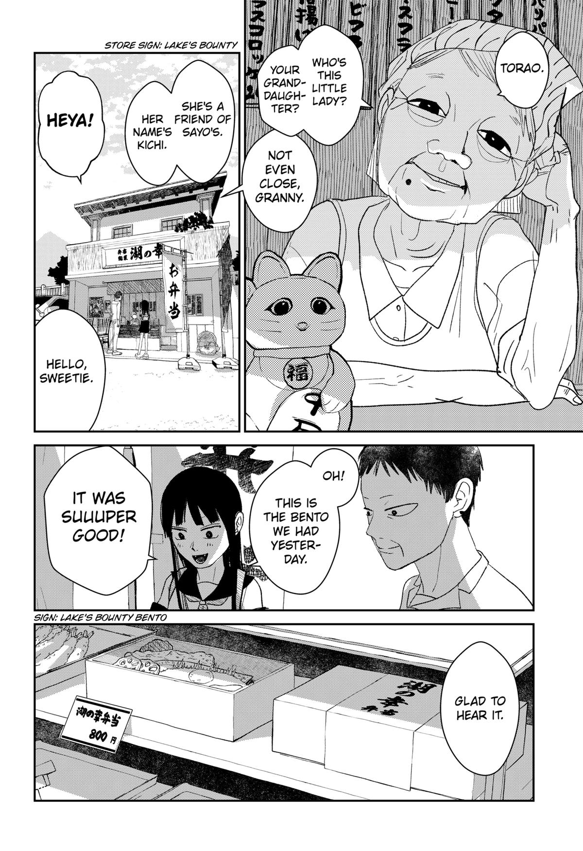 Mizunoke: Suiiki Kaii Kitan Imayou Chap 6 - Next Chap 7