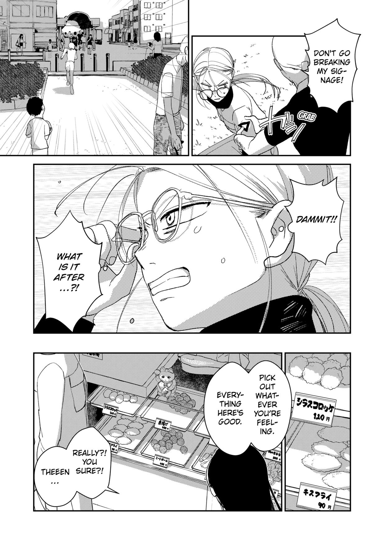 Mizunoke: Suiiki Kaii Kitan Imayou Chap 6 - Next Chap 7