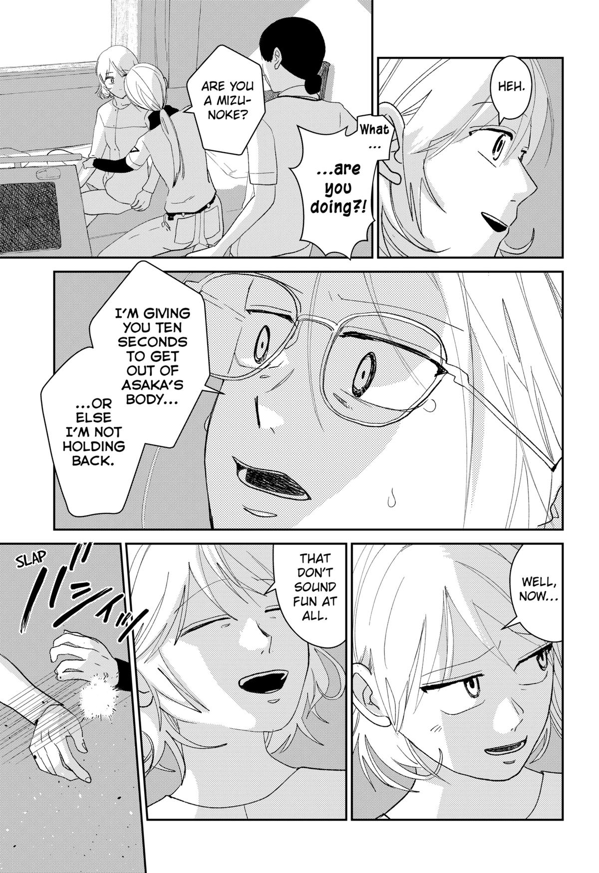 Mizunoke: Suiiki Kaii Kitan Imayou Chap 6 - Next Chap 7