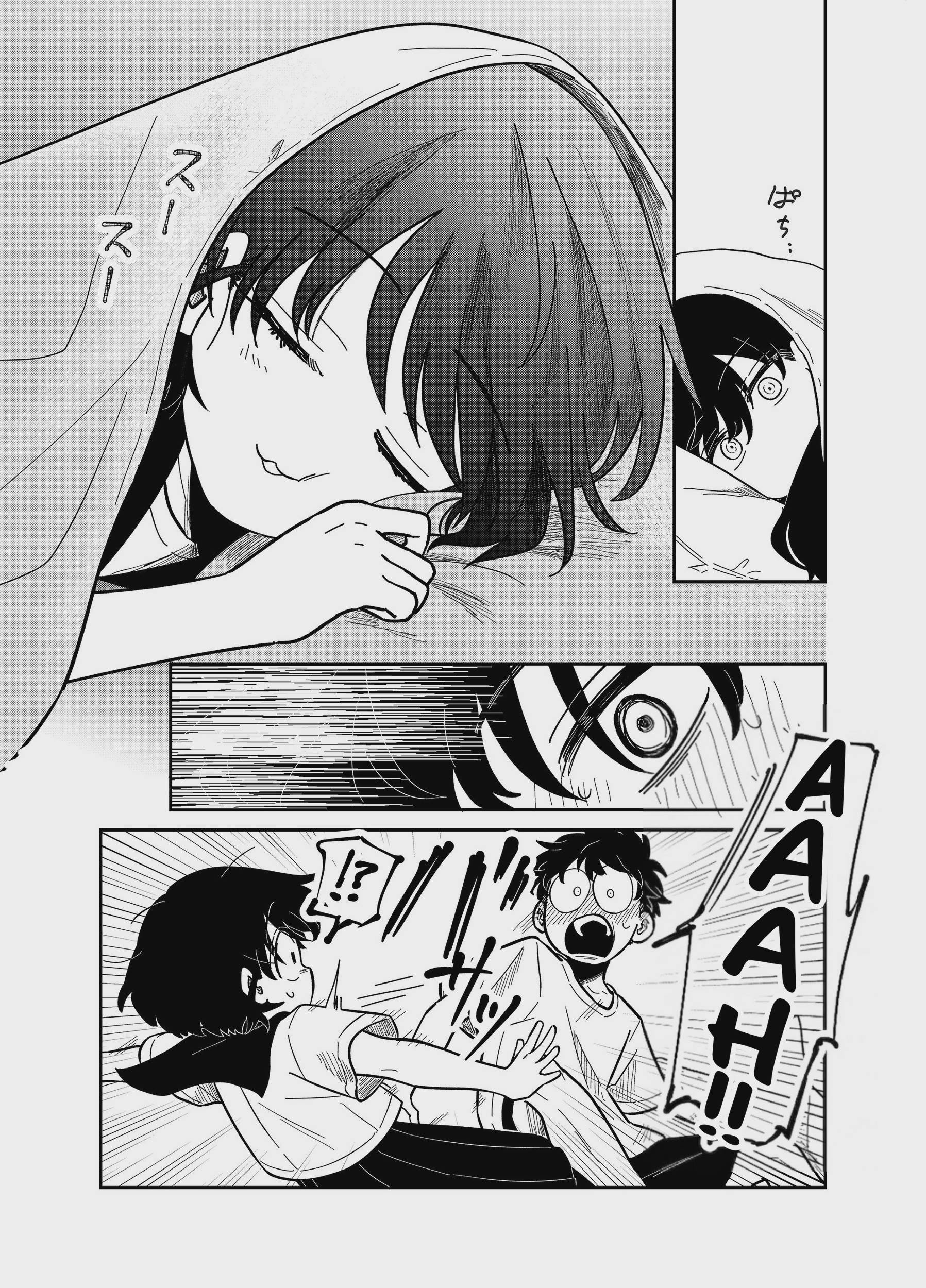 Yui wa Kage de shika Ikirarenai Chap 24 - Next Chap 25