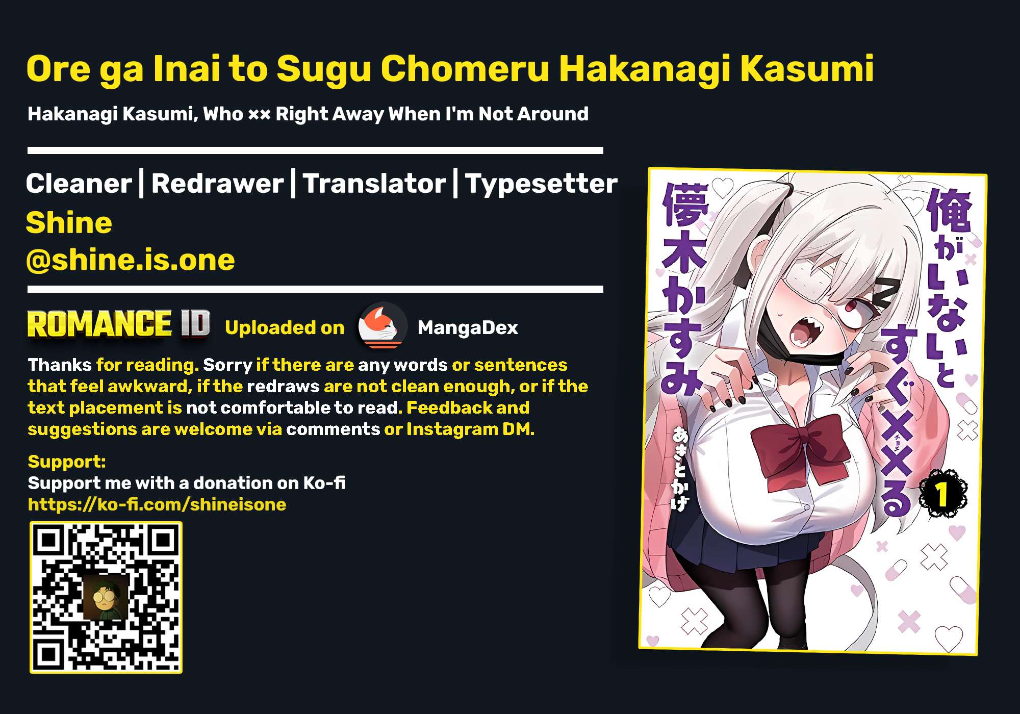 Ore ga Inai to Sugu Chomeru Hakanagi Kasumi Chap 16 - Next Chap 17