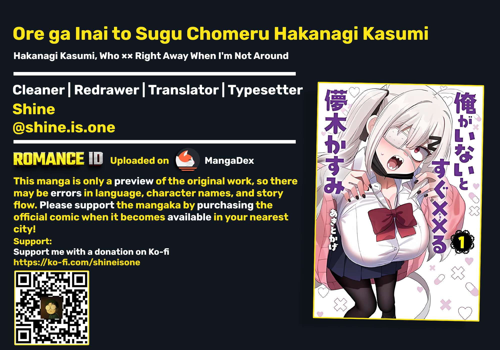 Ore ga Inai to Sugu Chomeru Hakanagi Kasumi Chap 16 - Next Chap 17