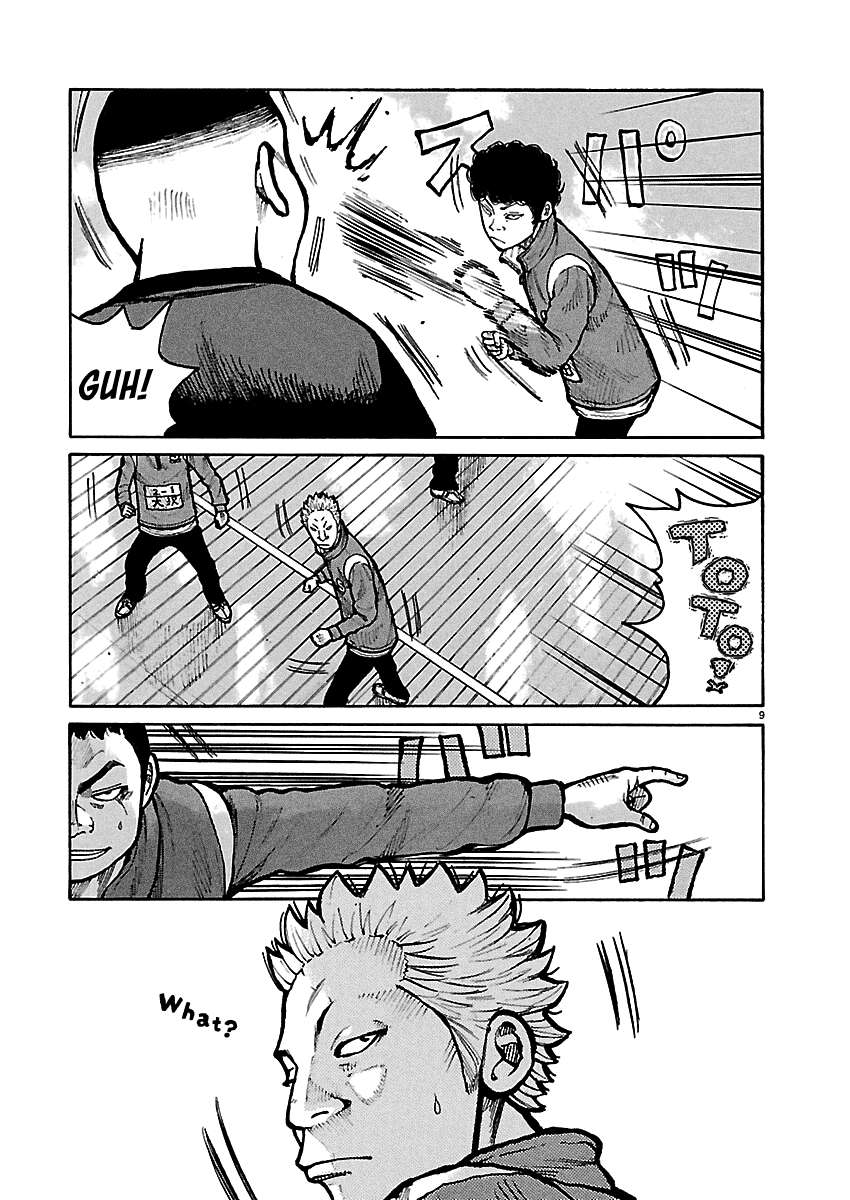 Dustland Chap 7 - Next Chap 8