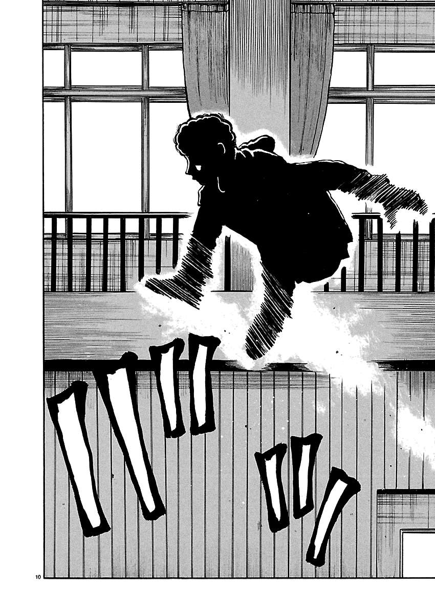 Dustland Chap 7 - Next Chap 8