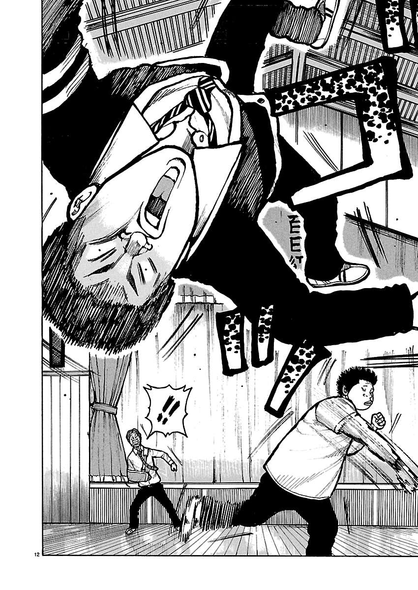 Dustland Chap 7 - Next Chap 8