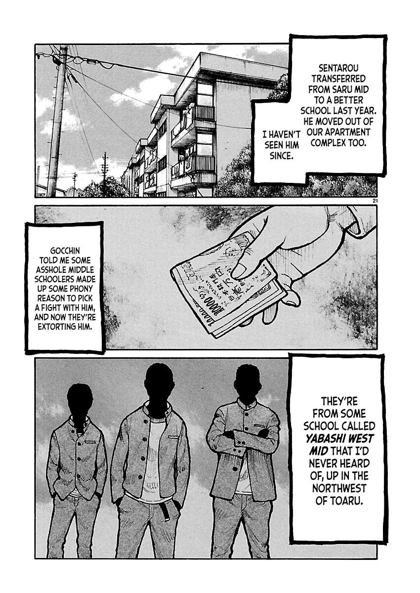 Dustland Chap 7 - Next Chap 8