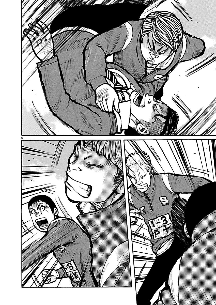 Dustland Chap 7 - Next Chap 8