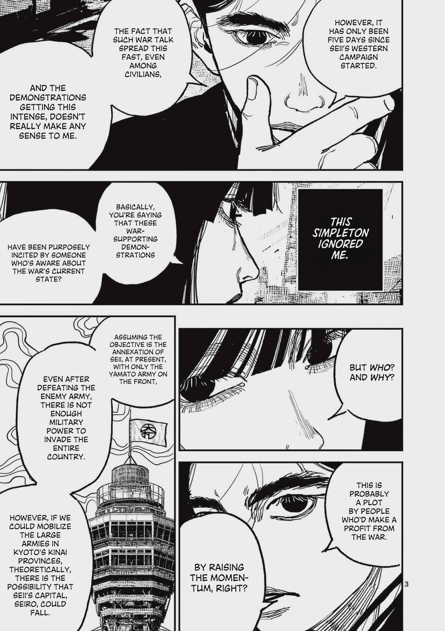 Nippon Sangoku Chap 15 - Next Chap 16