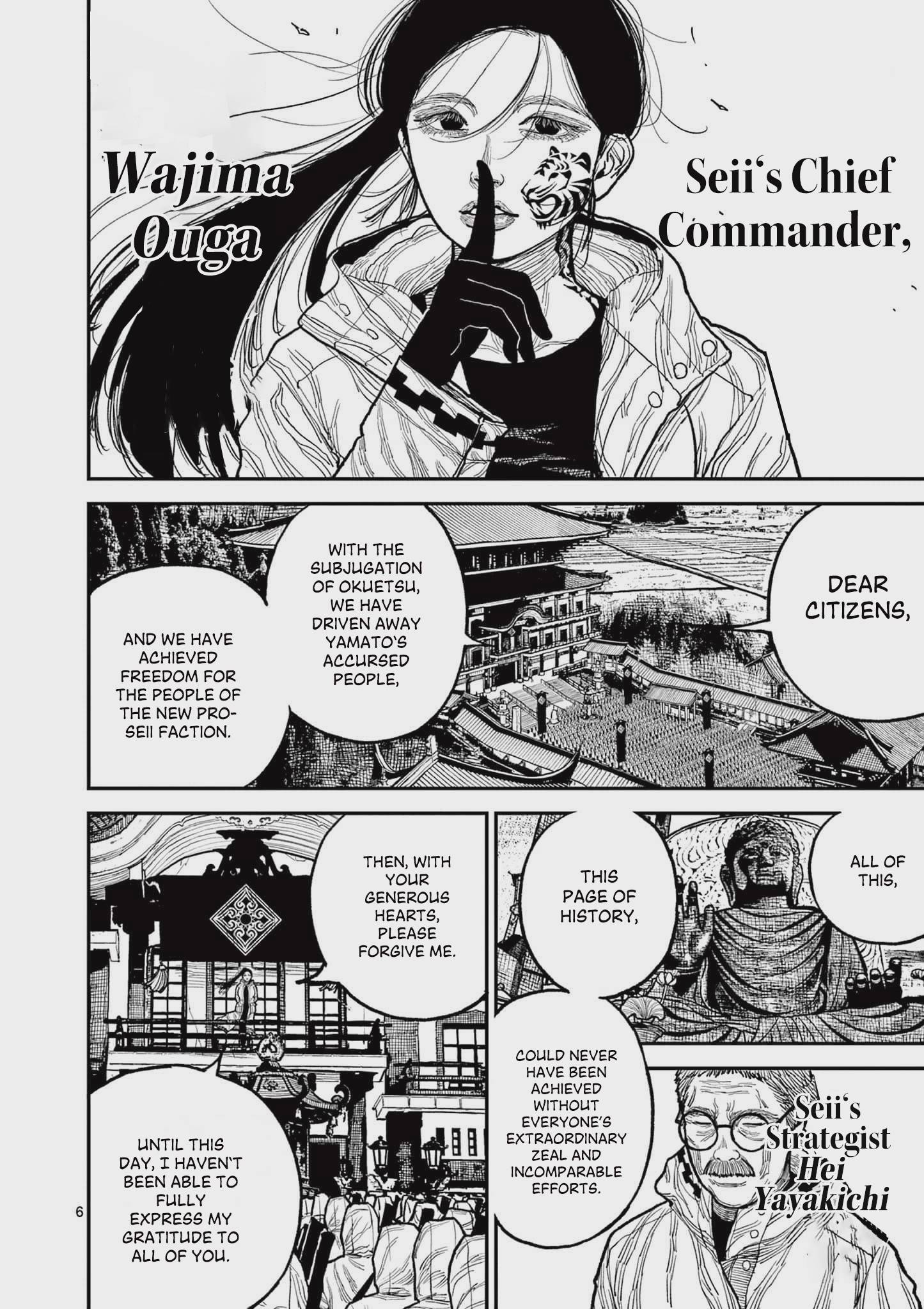 Nippon Sangoku Chap 15 - Next Chap 16