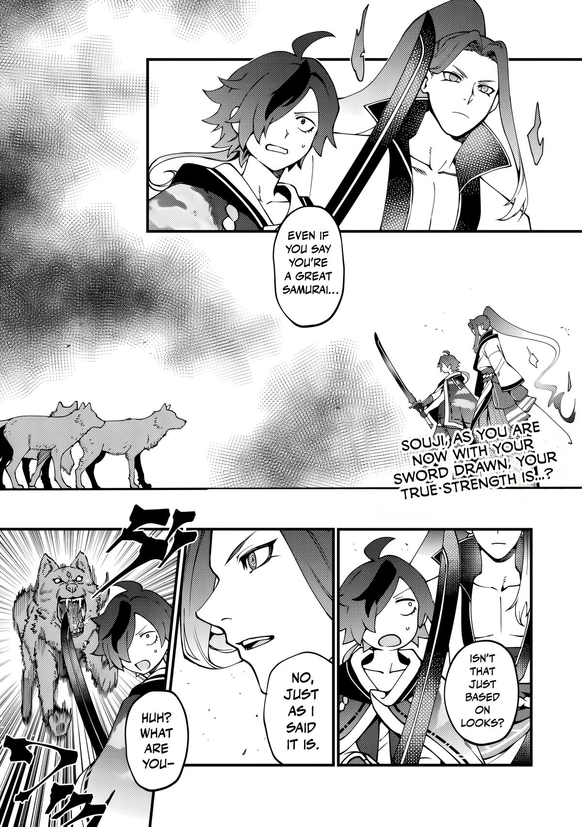 Tsuuhan de Katta Youtou ga Gachi Datta Chap 6 - Next Chap 7
