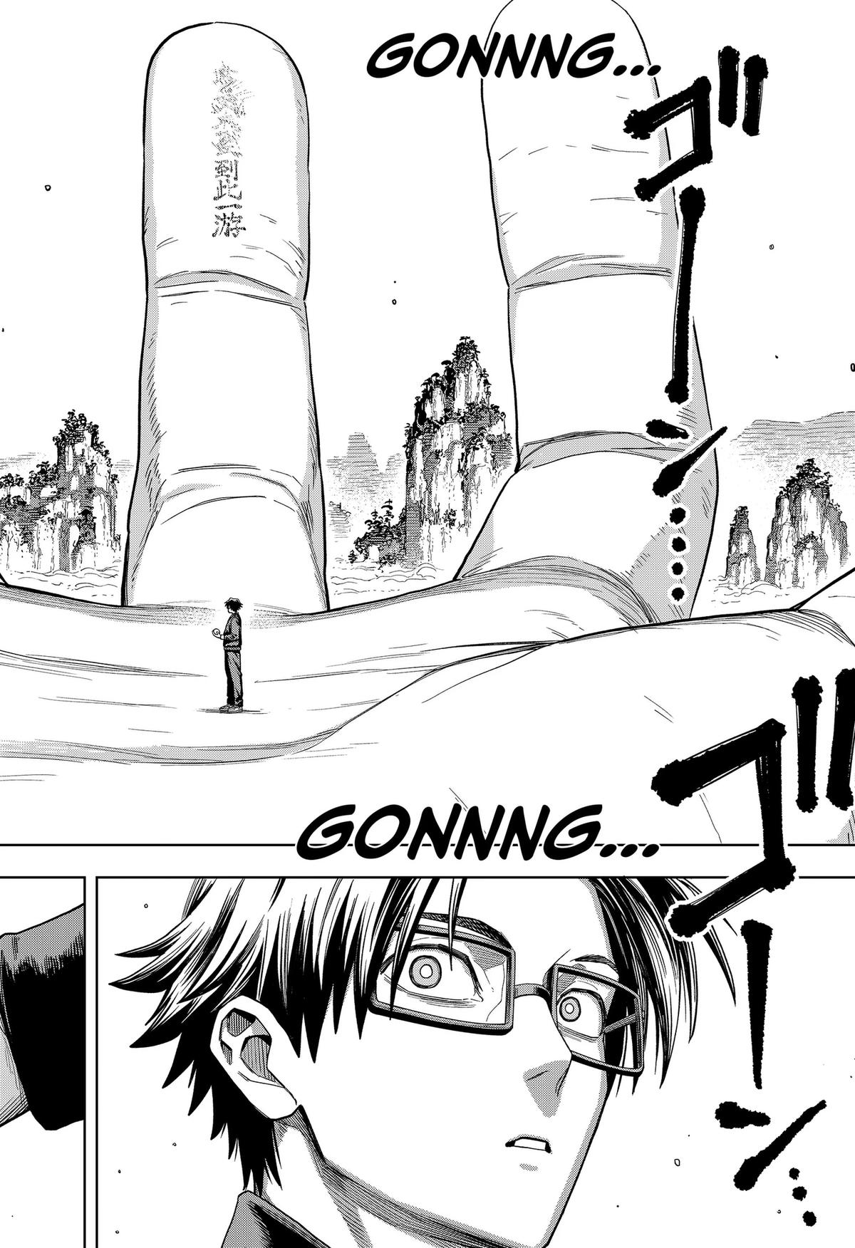 Hatori to Furuta no Hinichijou Sahanji Chap 11 - Next Chap 12