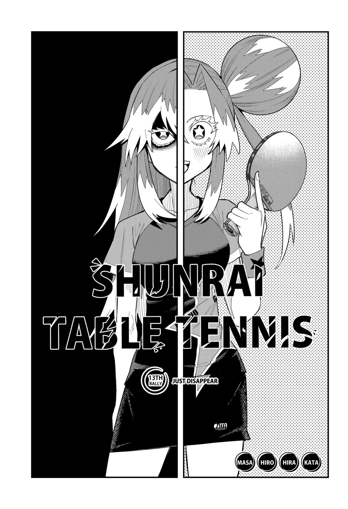 Shunrai Table Tennis Chap 13 - Next Chap 14