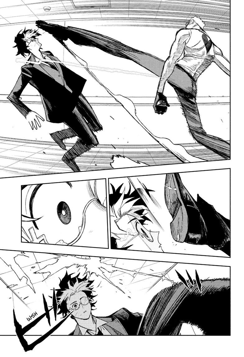 Under Doctor Chap 13 - Next Chap 14