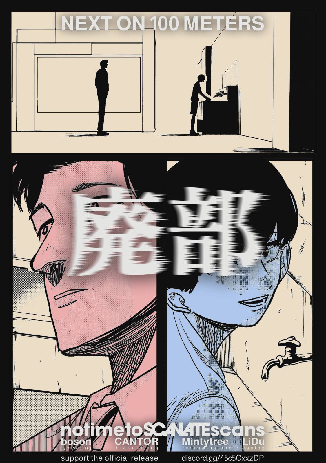 Hyakuemu. Chap 10 - Next Chap 11