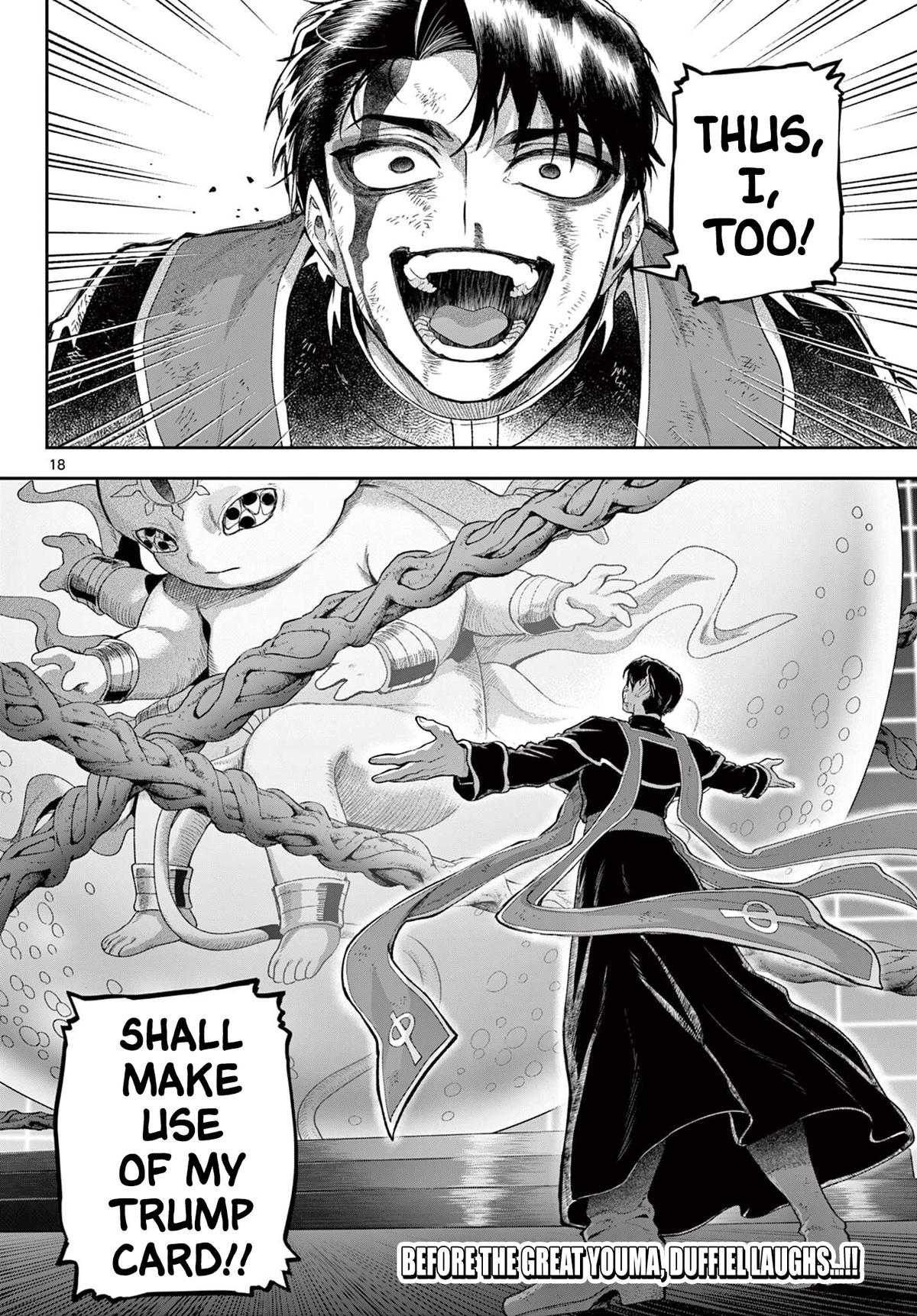 KaguRai: Kagura to Raito Chap 43 - Next Chap 44