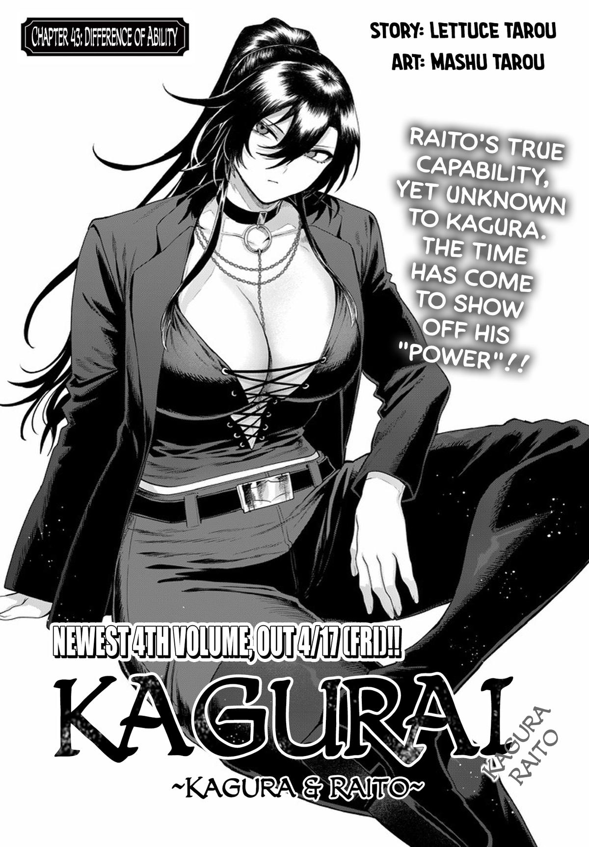 KaguRai: Kagura to Raito Chap 43 - Next Chap 44