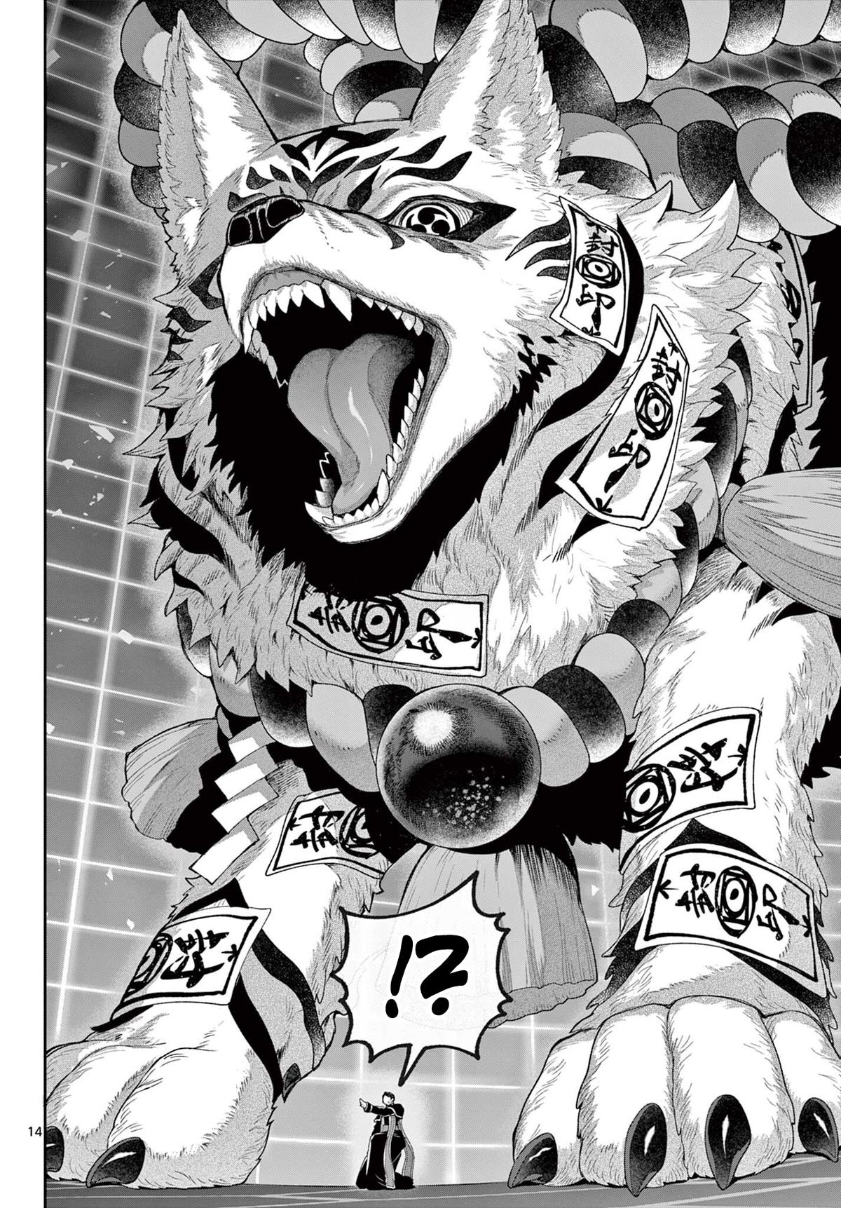 KaguRai: Kagura to Raito Chap 43 - Next Chap 44
