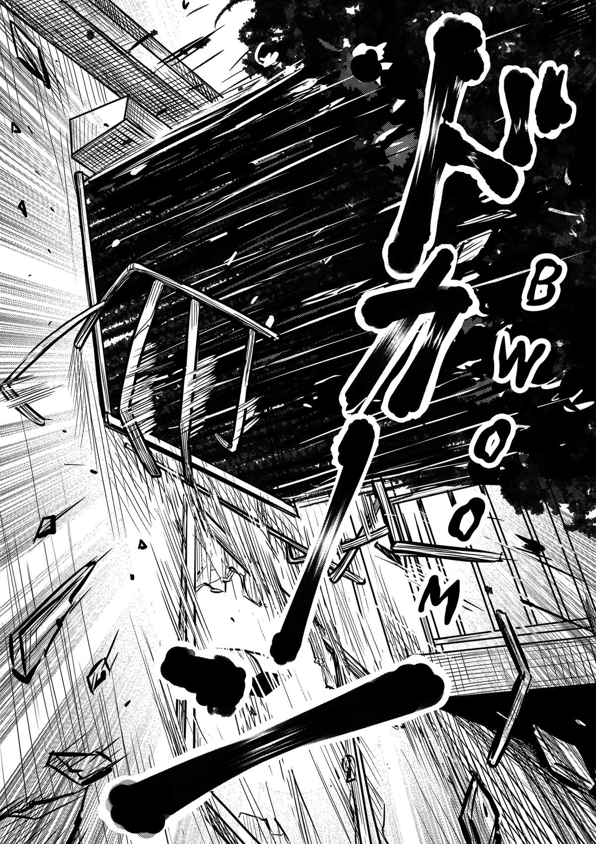 Nishi Tokyo Metal Brothers Chap 9 - Next Chap 10