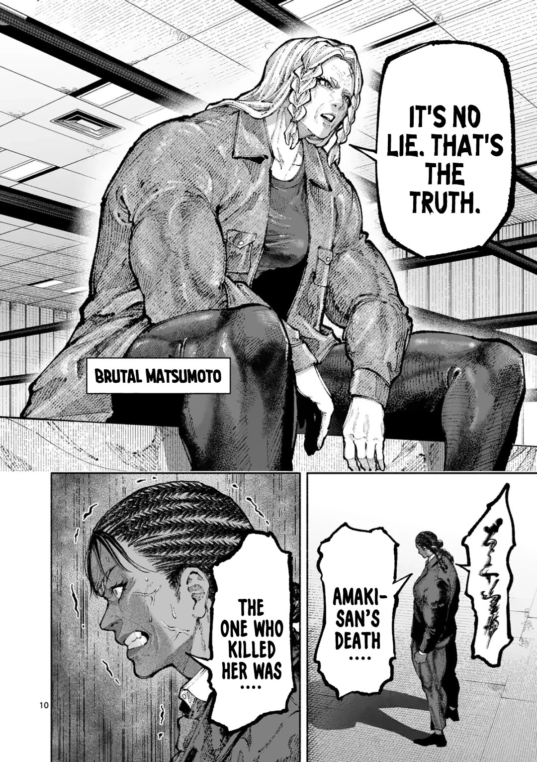 Blue Ursus Chap 29 - Next Chap 30