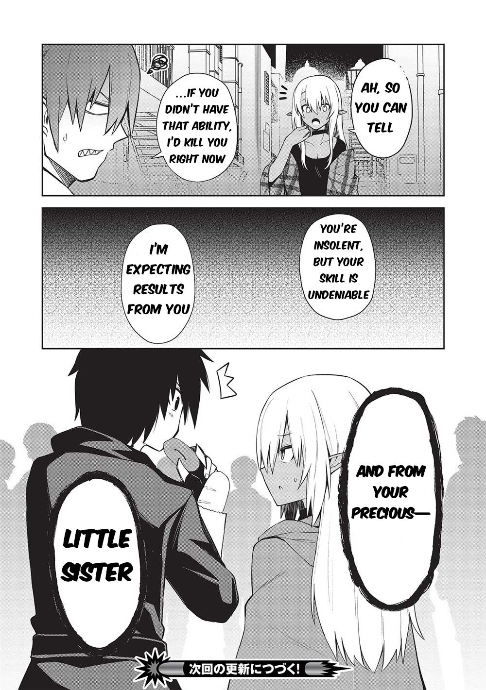 Seinaru Kishi no Ankokudou Chap 22 - Next Chap 23