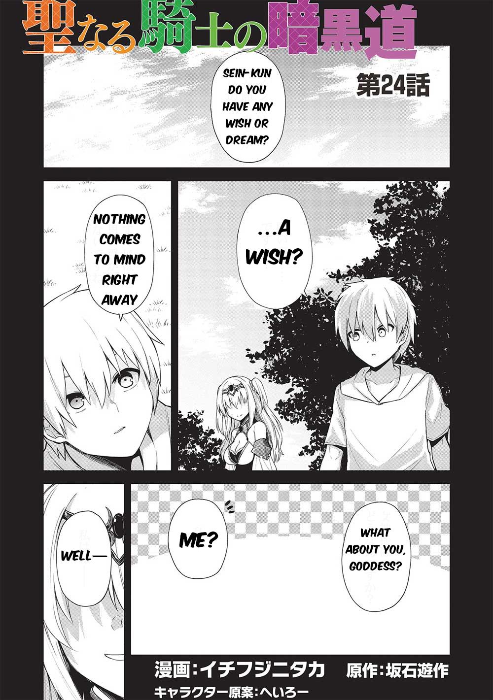 Seinaru Kishi no Ankokudou Chap 24 - Next Chap 25